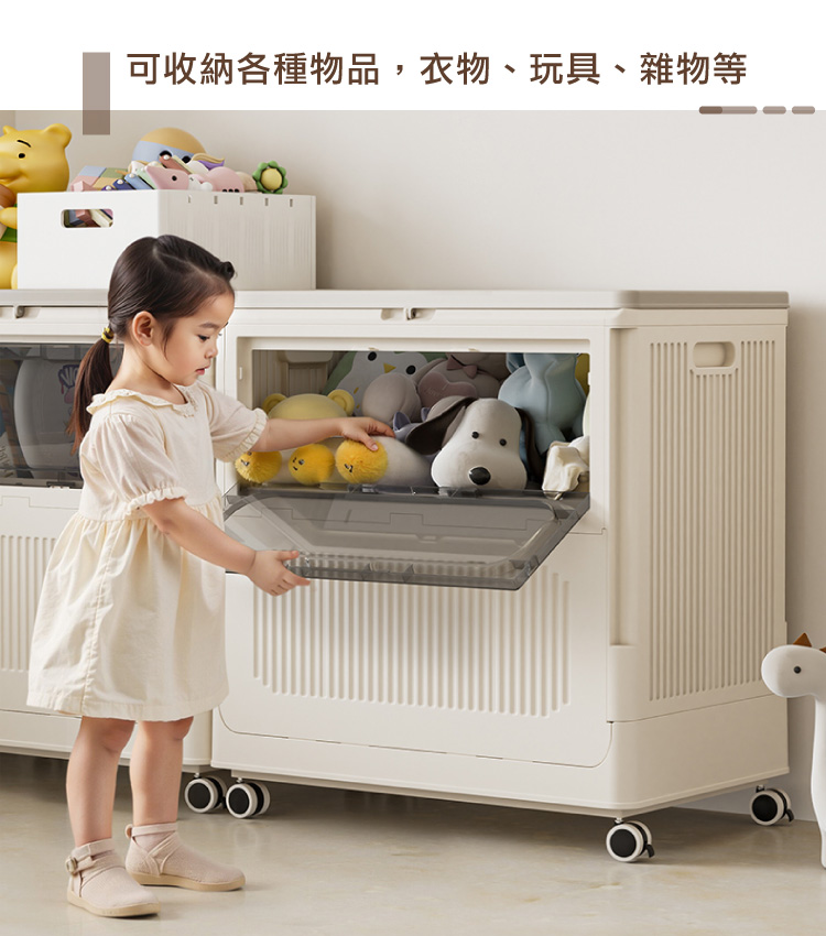 【ANDYMAY2】125L海星雙開門升級大容量側開附輪收納箱(OH-Q256)