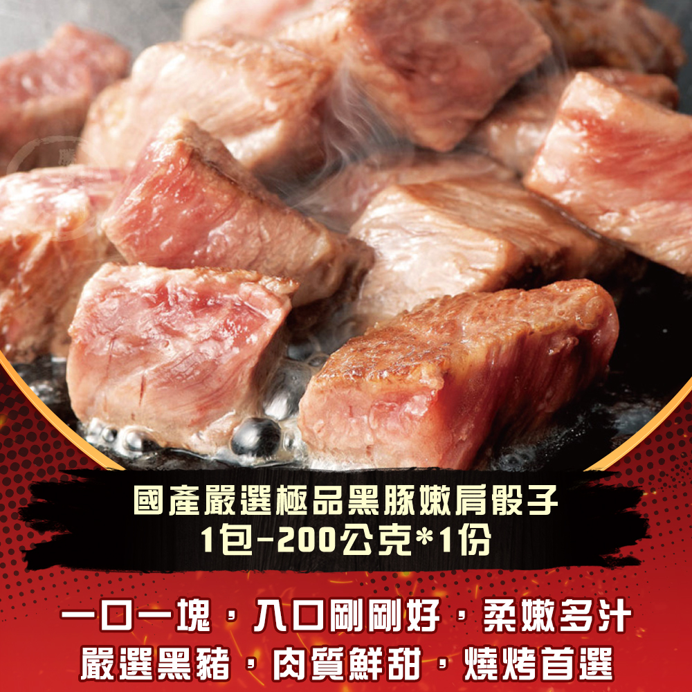 【勝崎生鮮】小資超值燒烤8件組(1640公克/8包)~今夏中秋最夯燒烤首選!