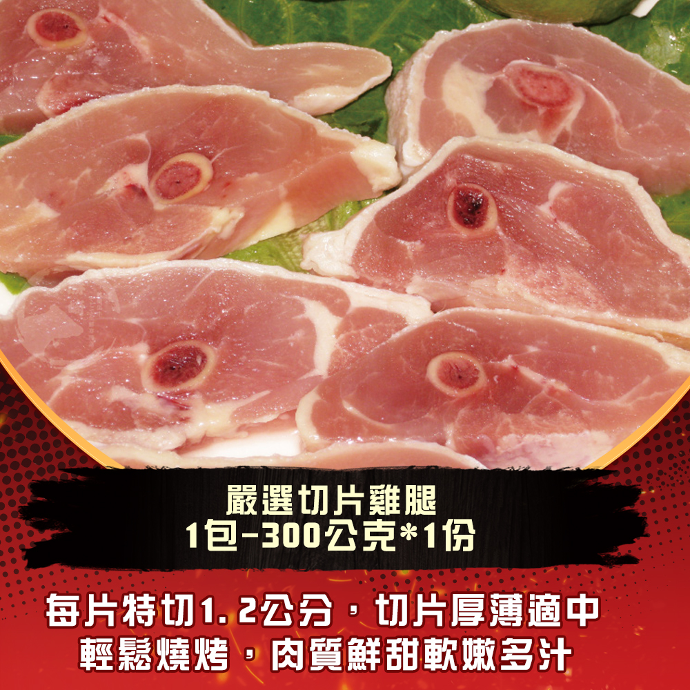 【勝崎生鮮】小資超值燒烤8件組(1640公克/8包)~今夏中秋最夯燒烤首選!