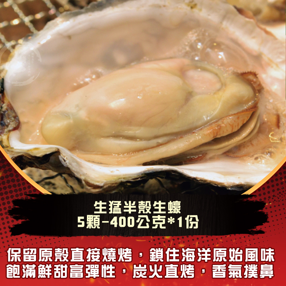 【勝崎生鮮】小資超值燒烤8件組(1640公克/8包)~今夏中秋最夯燒烤首選!