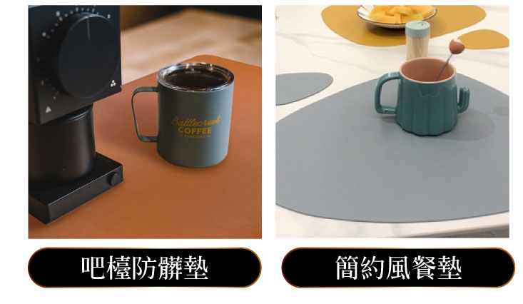 【ANDYMAY2】簡約皮革隔熱餐墊(AM-V605)