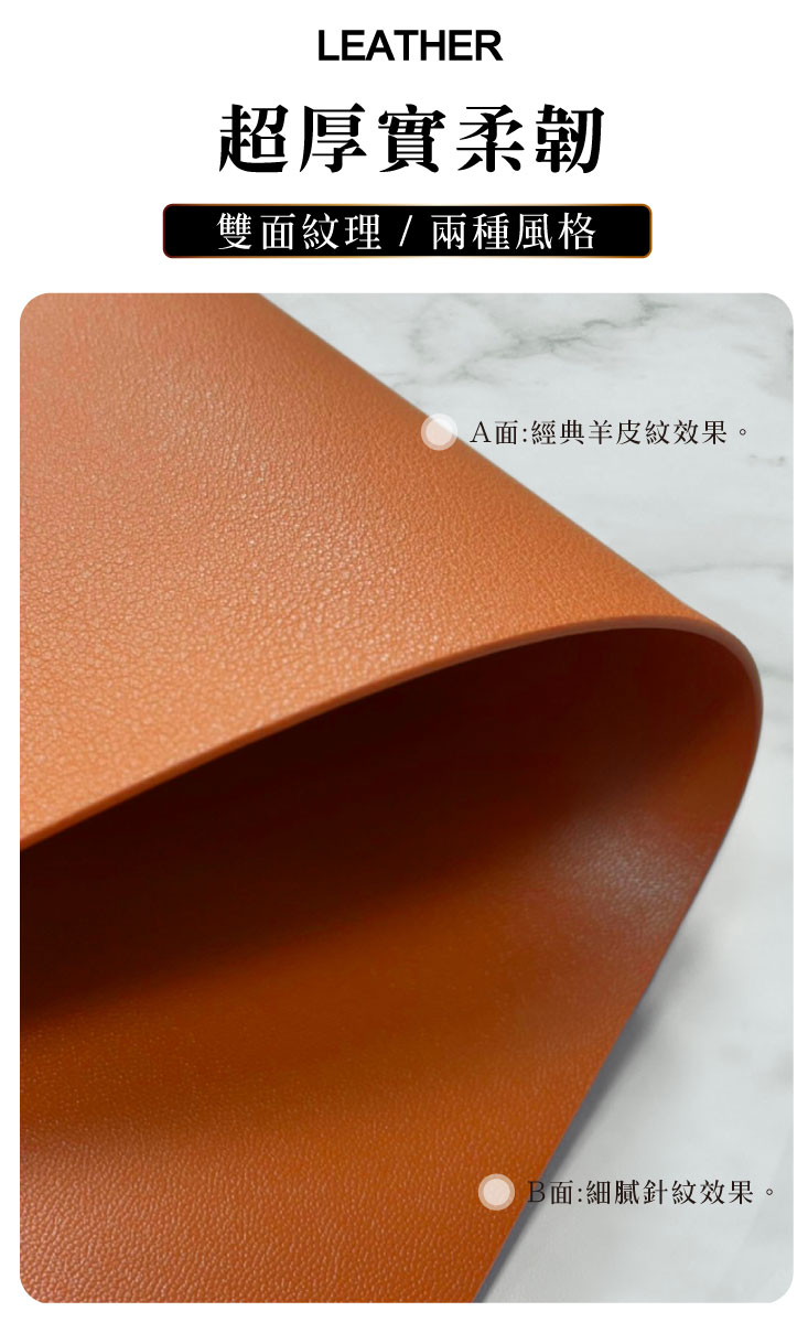 【ANDYMAY2】簡約皮革隔熱餐墊(AM-V605)