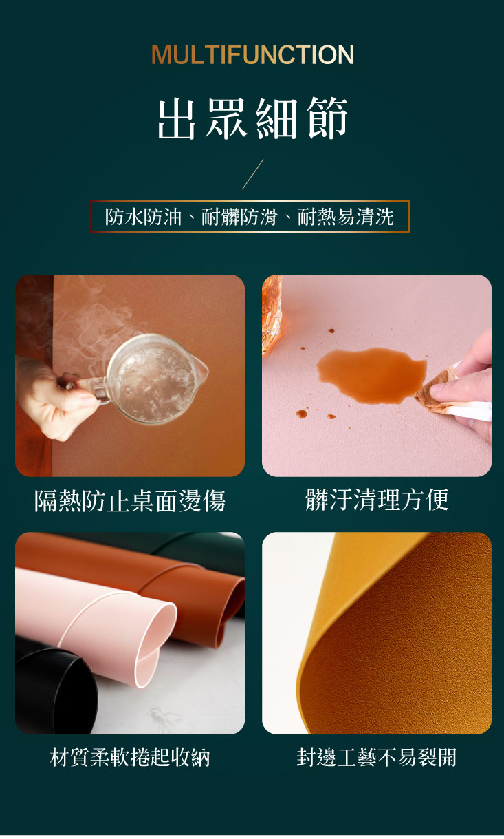 【ANDYMAY2】簡約皮革隔熱餐墊(AM-V605)