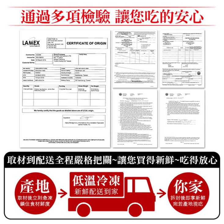 超大酥嫩去骨雞腿排