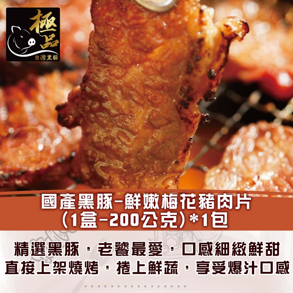 【勝崎生鮮】奢華和牛戰斧牛燒烤箱9件組(3600公克/9包)~最頂極奢華高CP值燒烤箱！