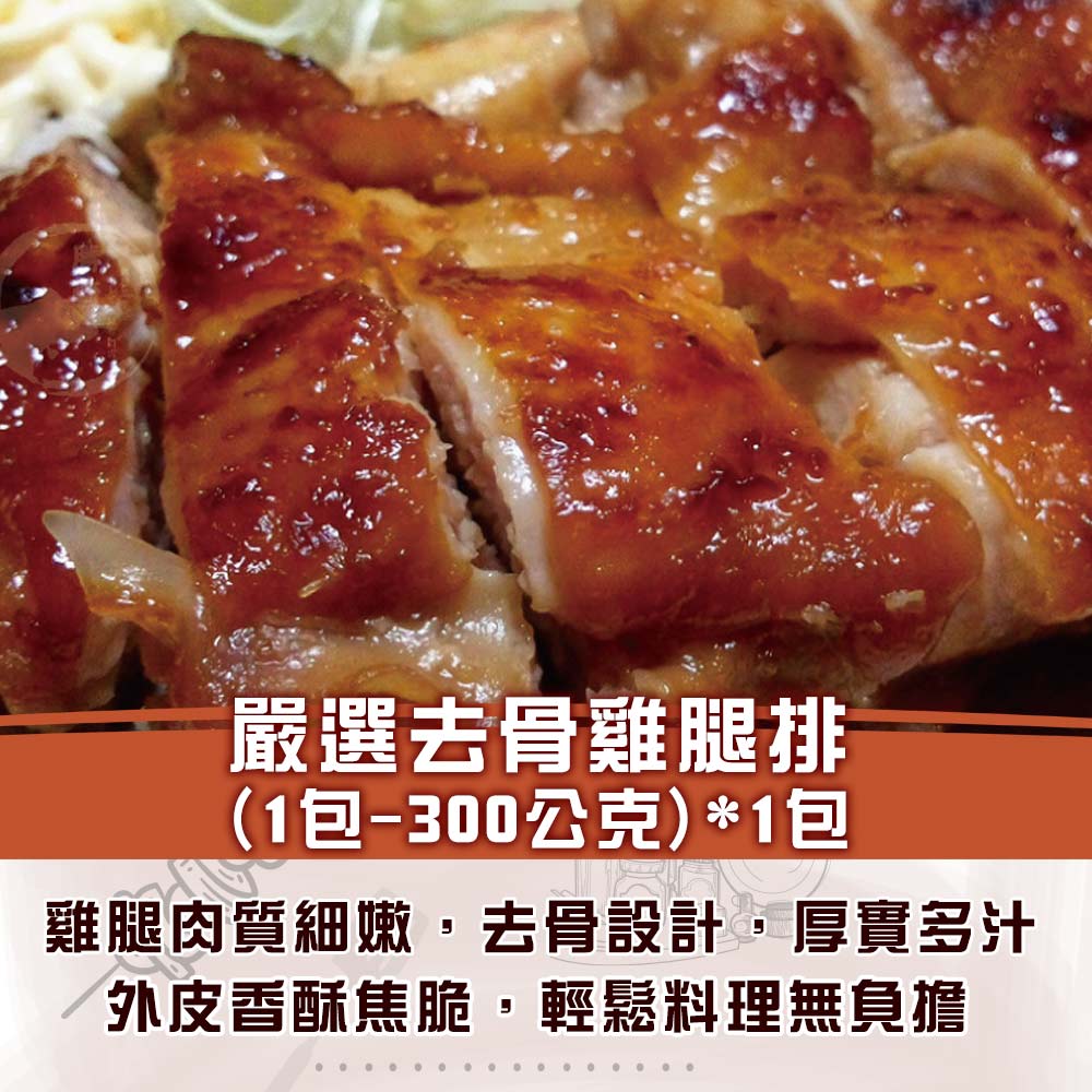 【勝崎生鮮】奢華和牛戰斧牛燒烤箱9件組(3600公克/9包)~最頂極奢華高CP值燒烤箱！