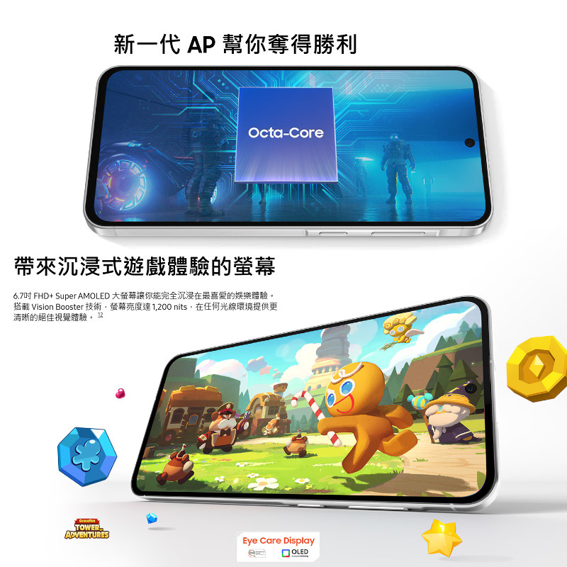 Samsung Galaxy A56 5000萬畫素AI智慧照相手機