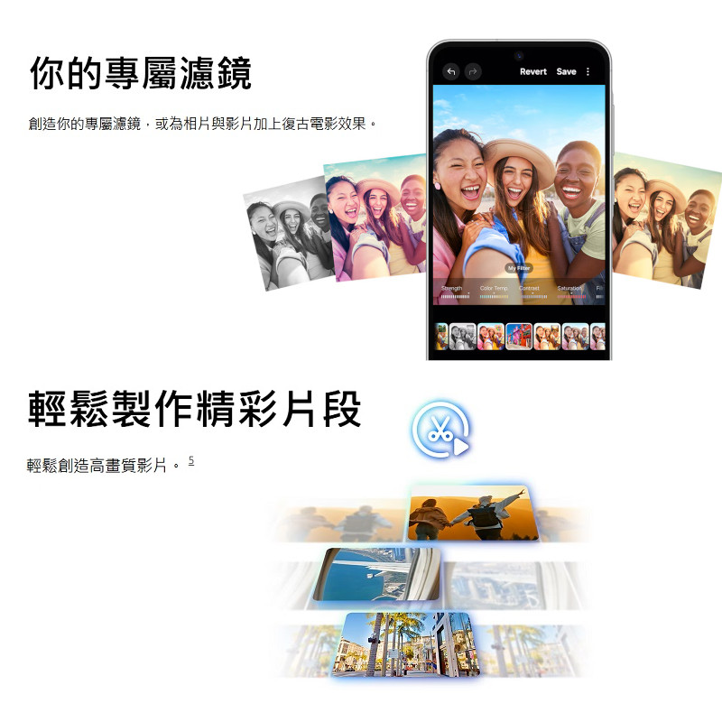 Samsung Galaxy A56 5000萬畫素AI智慧照相手機