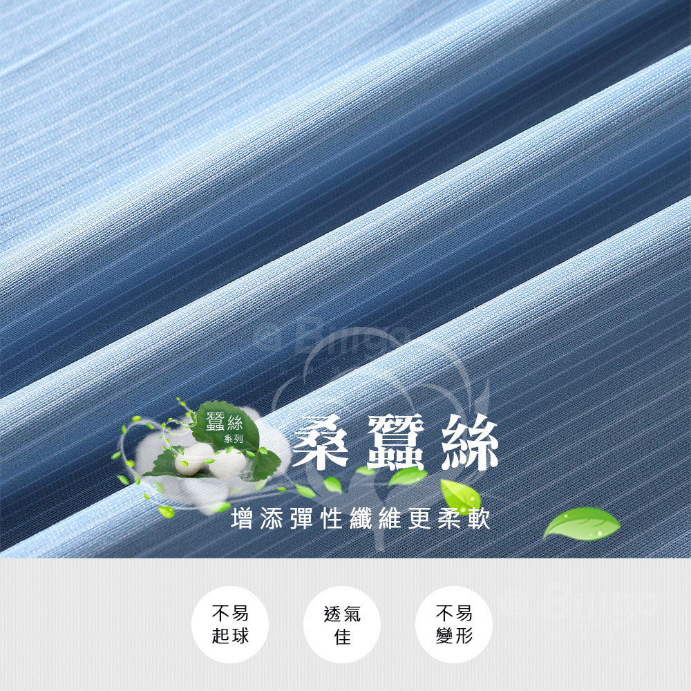 蠶絲浮印細直紋短袖襯衫