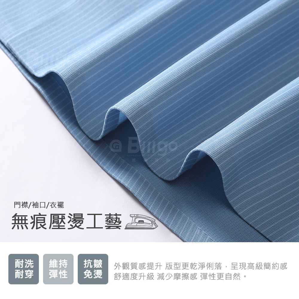 蠶絲浮印細直紋短袖襯衫