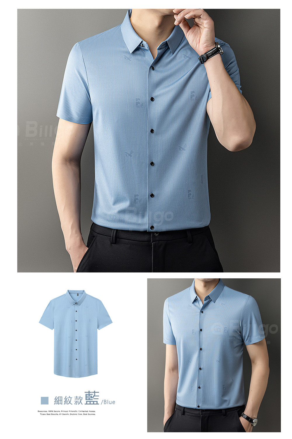 蠶絲浮印細直紋短袖襯衫