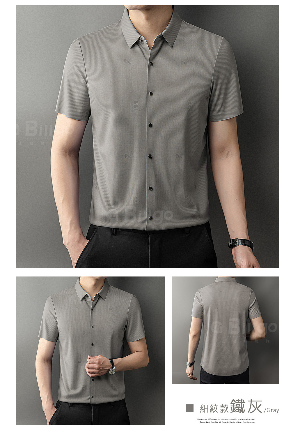 蠶絲浮印細直紋短袖襯衫