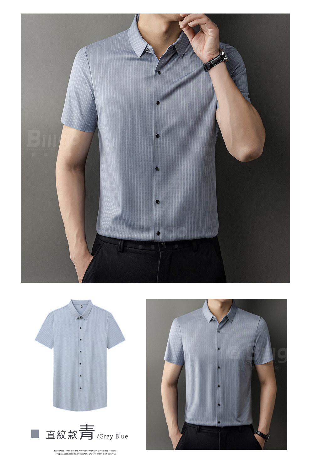 蠶絲浮印細直紋短袖襯衫