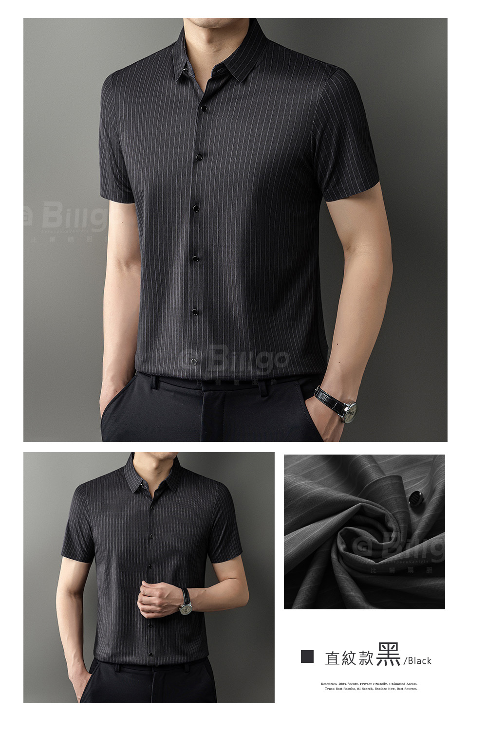 蠶絲浮印細直紋短袖襯衫