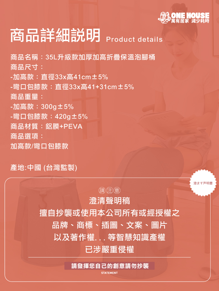 【ANDYMAY2】升級折疊泡腳桶(AM-D409)