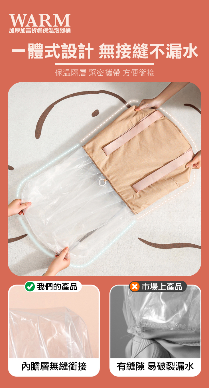 【ANDYMAY2】升級折疊泡腳桶(AM-D409)