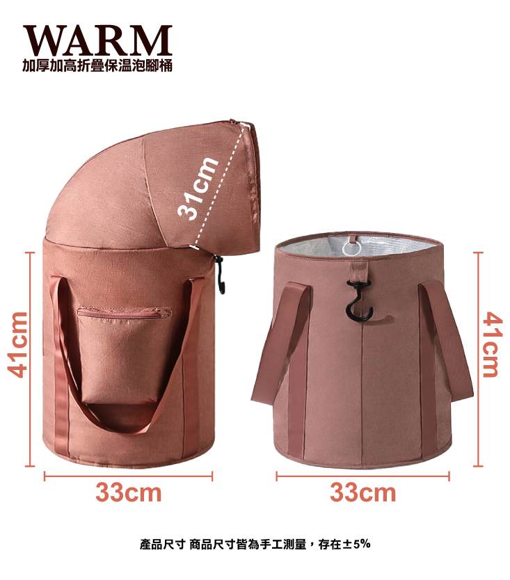 【ANDYMAY2】升級折疊泡腳桶(AM-D409)