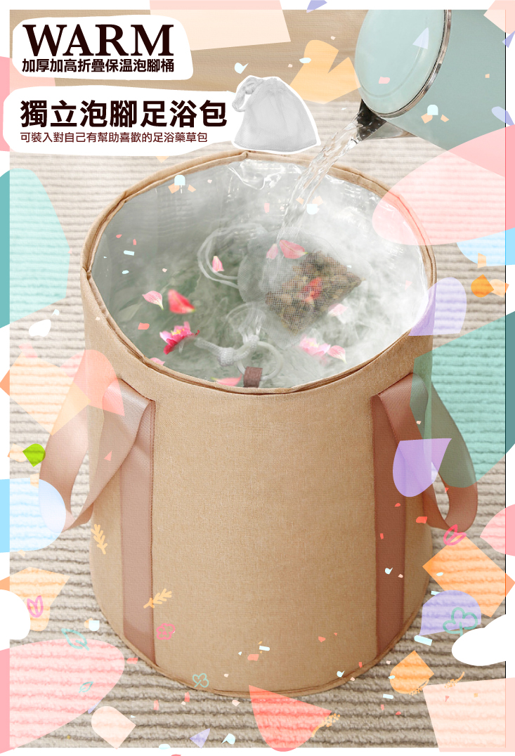 【ANDYMAY2】升級折疊泡腳桶(AM-D409)