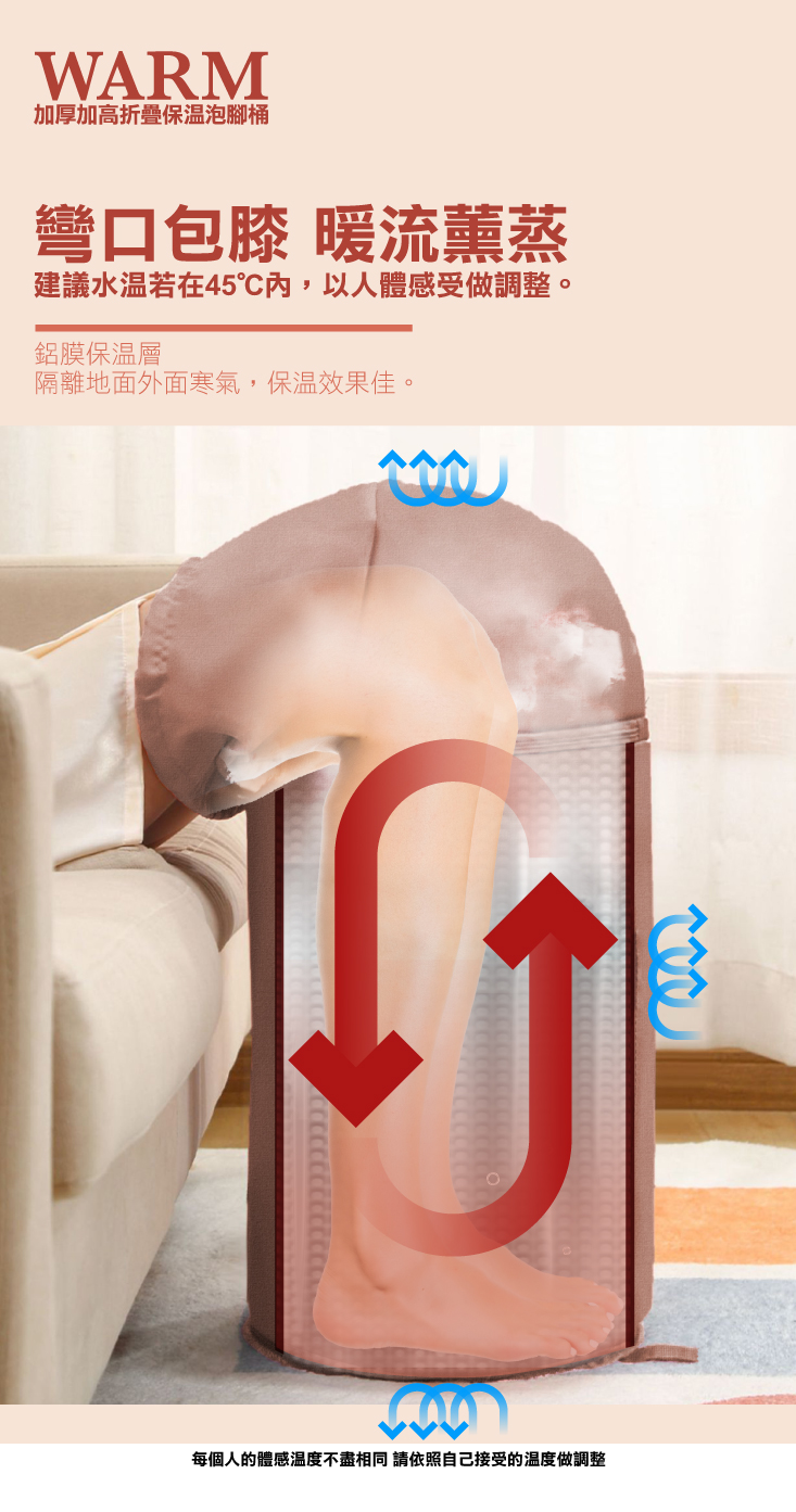 【ANDYMAY2】升級折疊泡腳桶(AM-D409)