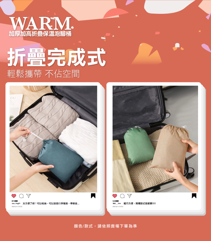 【ANDYMAY2】升級折疊泡腳桶(AM-D409)