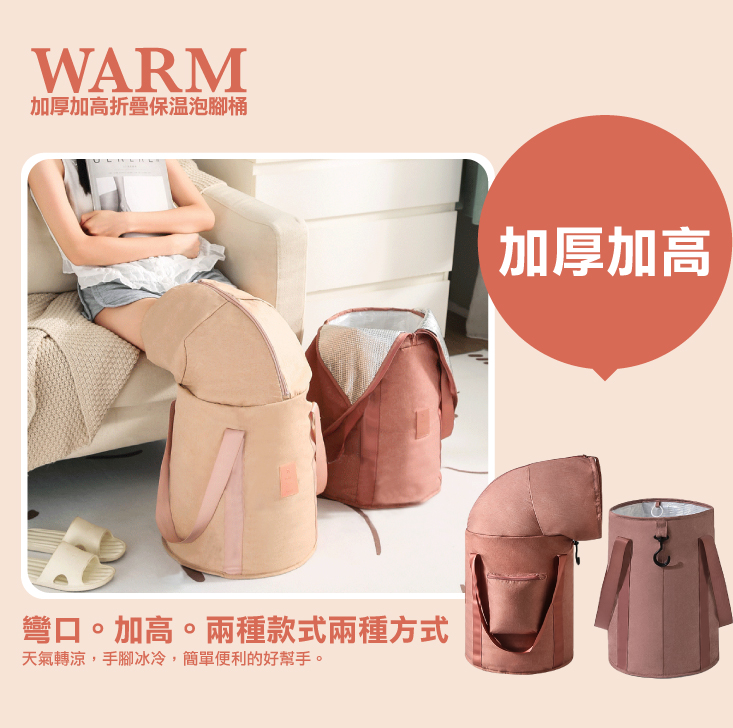 【ANDYMAY2】升級折疊泡腳桶(AM-D409)