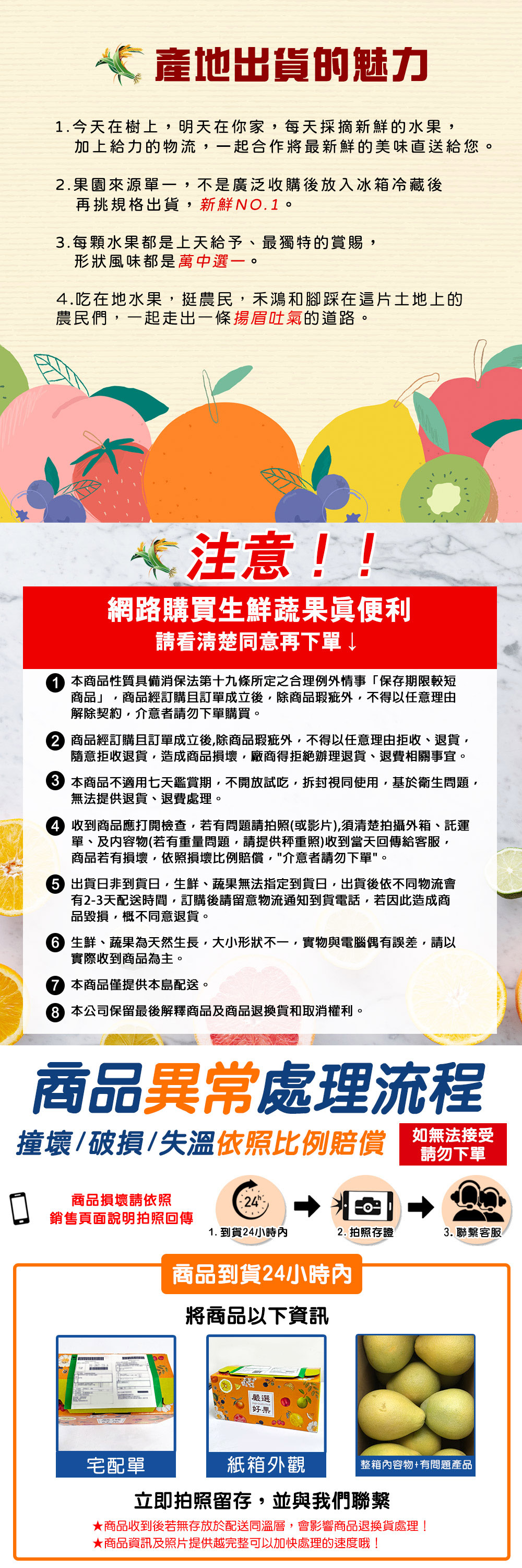 【柚見福緣】預購 麻豆50年老欉文旦特A級禮盒5斤/盒(6-8顆/盒)