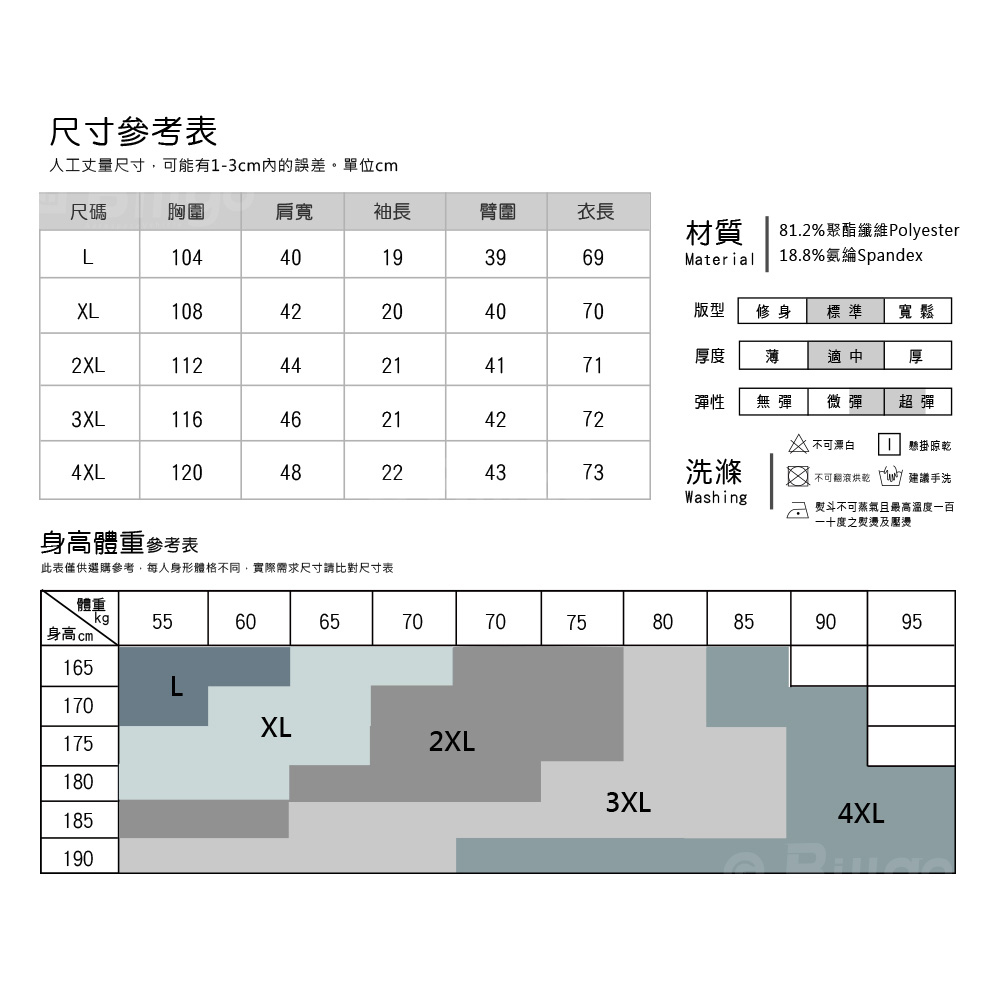 涼感幾何印花短袖POLO衫
