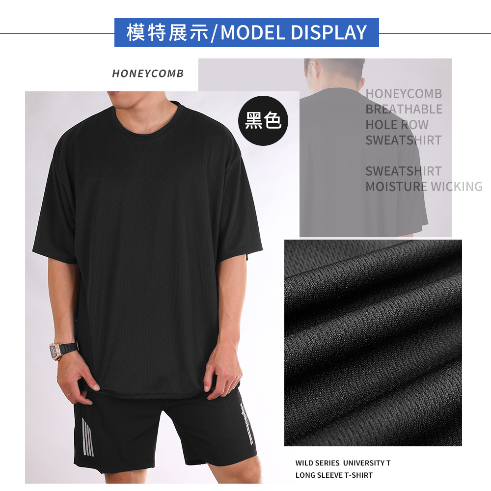 台灣製造 加大尺碼 吸濕排汗 涼感透氣 速乾 短袖T恤 三色