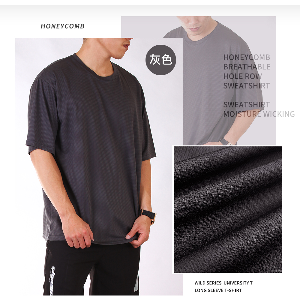 台灣製造 加大尺碼 吸濕排汗 涼感透氣 速乾 短袖T恤 三色