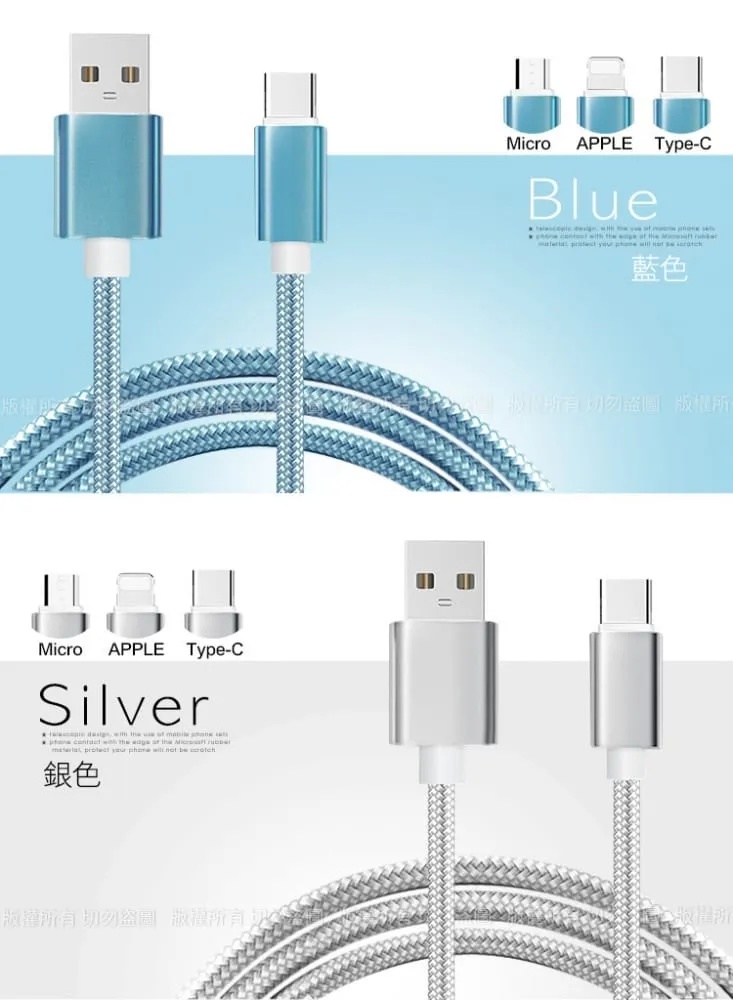 鋁合金編織高速傳輸充電線
