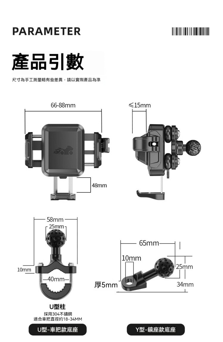 不擋鏡頭迷你防震手機支架 導航 錄影 行車紀錄 拍照