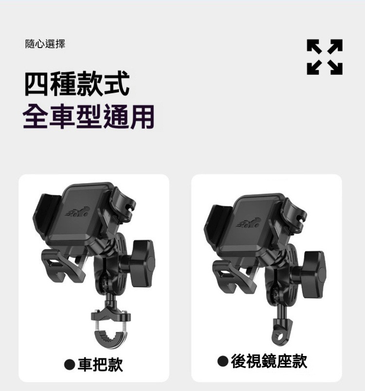 不擋鏡頭迷你防震手機支架 導航 錄影 行車紀錄 拍照