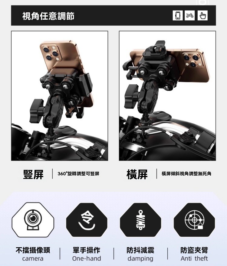 不擋鏡頭迷你防震手機支架 導航 錄影 行車紀錄 拍照