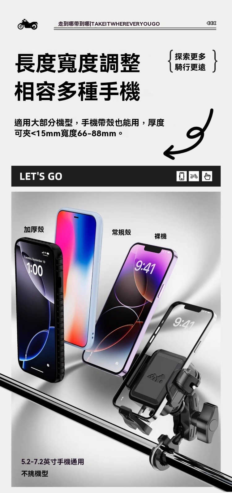 不擋鏡頭迷你防震手機支架 導航 錄影 行車紀錄 拍照