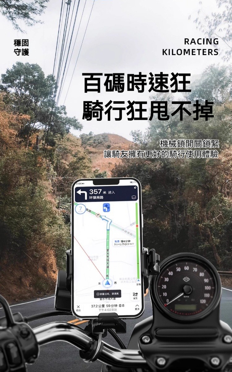 不擋鏡頭迷你防震手機支架 導航 錄影 行車紀錄 拍照