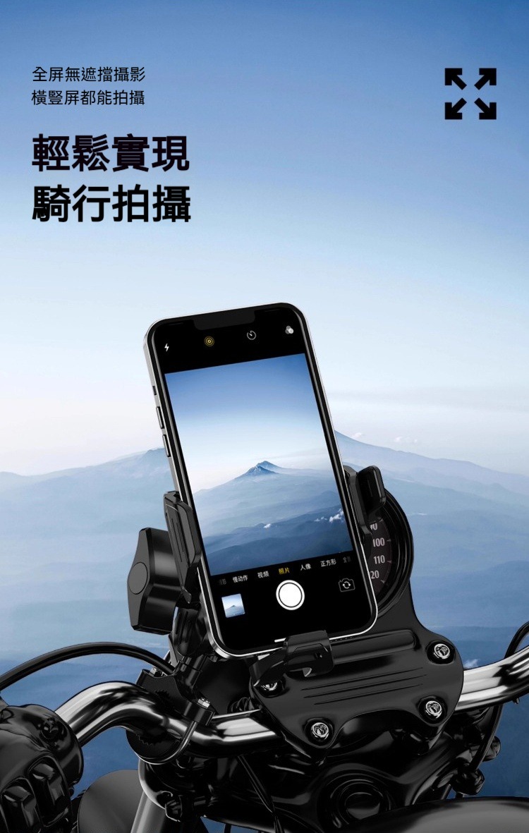 不擋鏡頭迷你防震手機支架 導航 錄影 行車紀錄 拍照