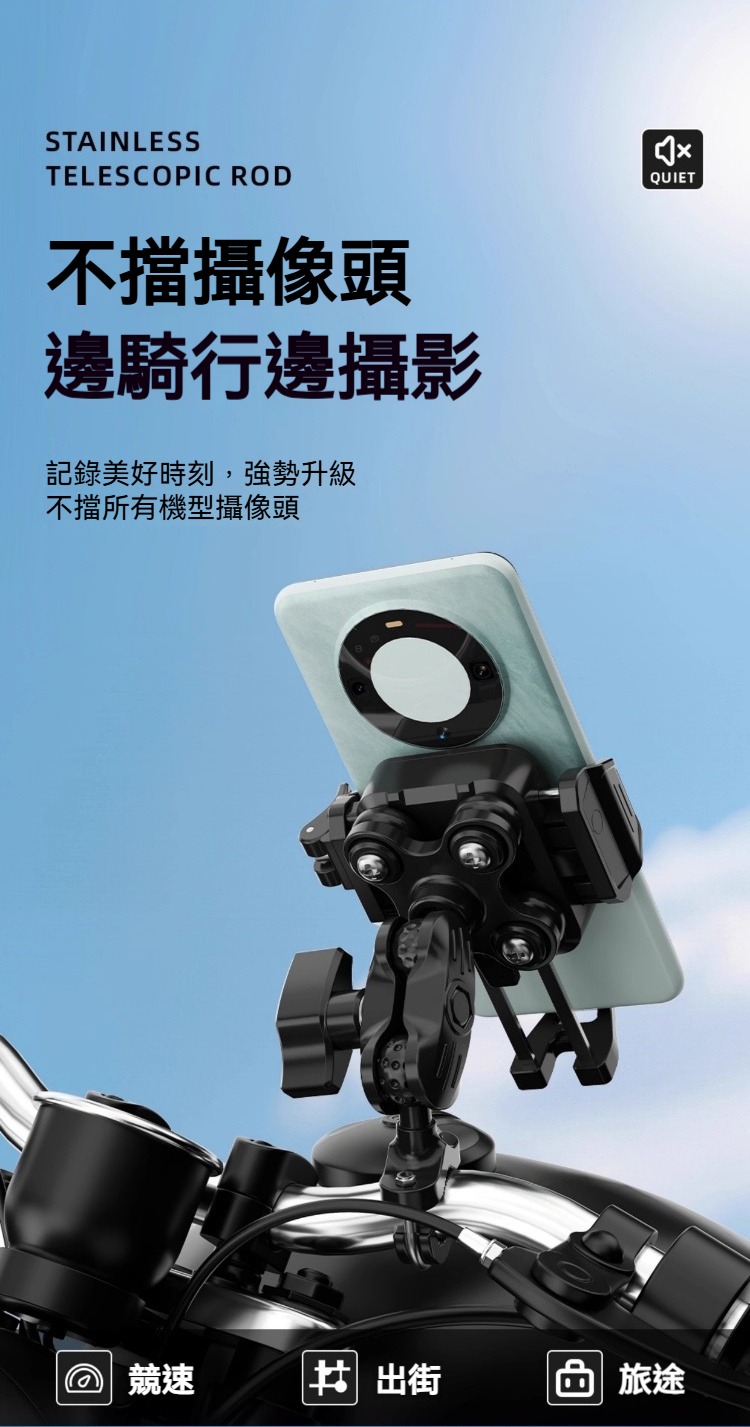 不擋鏡頭迷你防震手機支架 導航 錄影 行車紀錄 拍照