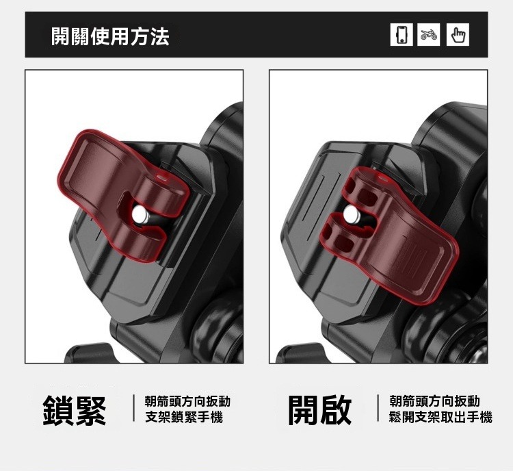 不擋鏡頭迷你防震手機支架 導航 錄影 行車紀錄 拍照