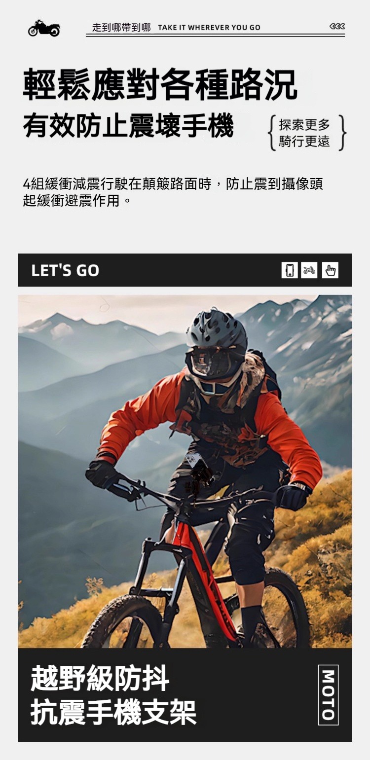 不擋鏡頭迷你防震手機支架 導航 錄影 行車紀錄 拍照