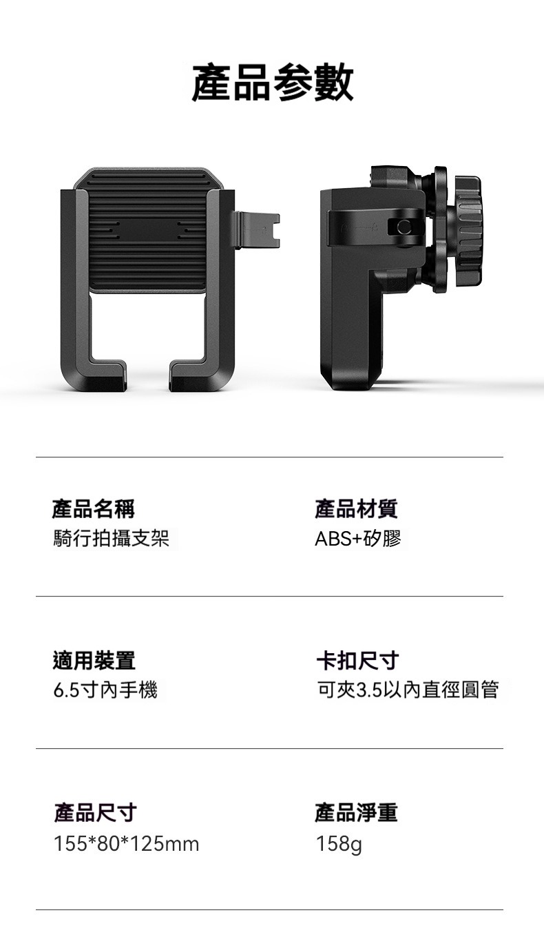 手把款不擋鏡頭減震手機支架 導航 拍照 綠影 行車紀錄