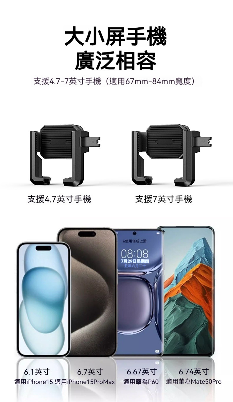 手把款不擋鏡頭減震手機支架 導航 拍照 綠影 行車紀錄