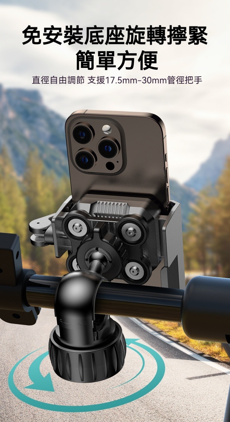 手把款不擋鏡頭減震手機支架 導航 拍照 綠影 行車紀錄