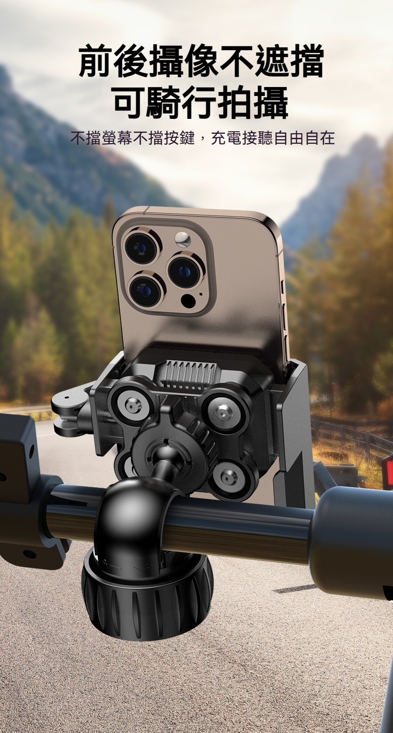 手把款不擋鏡頭減震手機支架 導航 拍照 綠影 行車紀錄