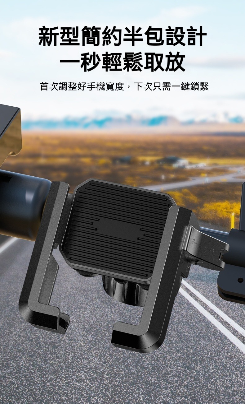 手把款不擋鏡頭減震手機支架 導航 拍照 綠影 行車紀錄