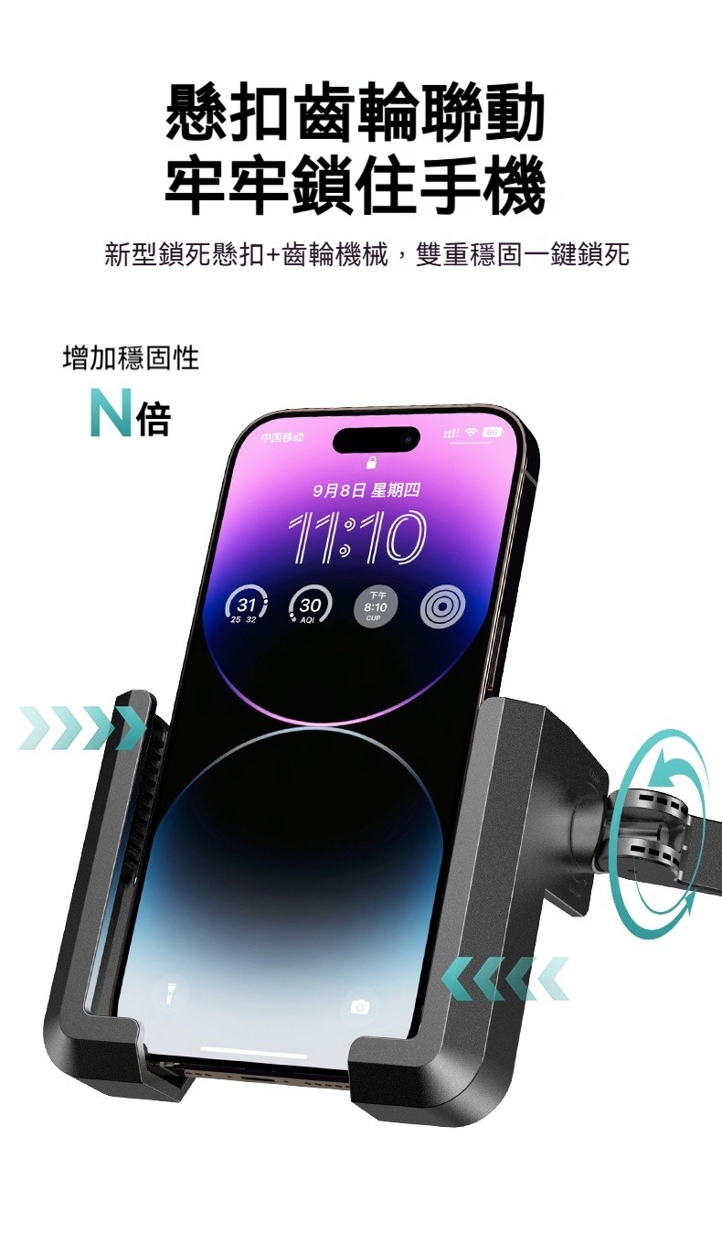 手把款不擋鏡頭減震手機支架 導航 拍照 綠影 行車紀錄