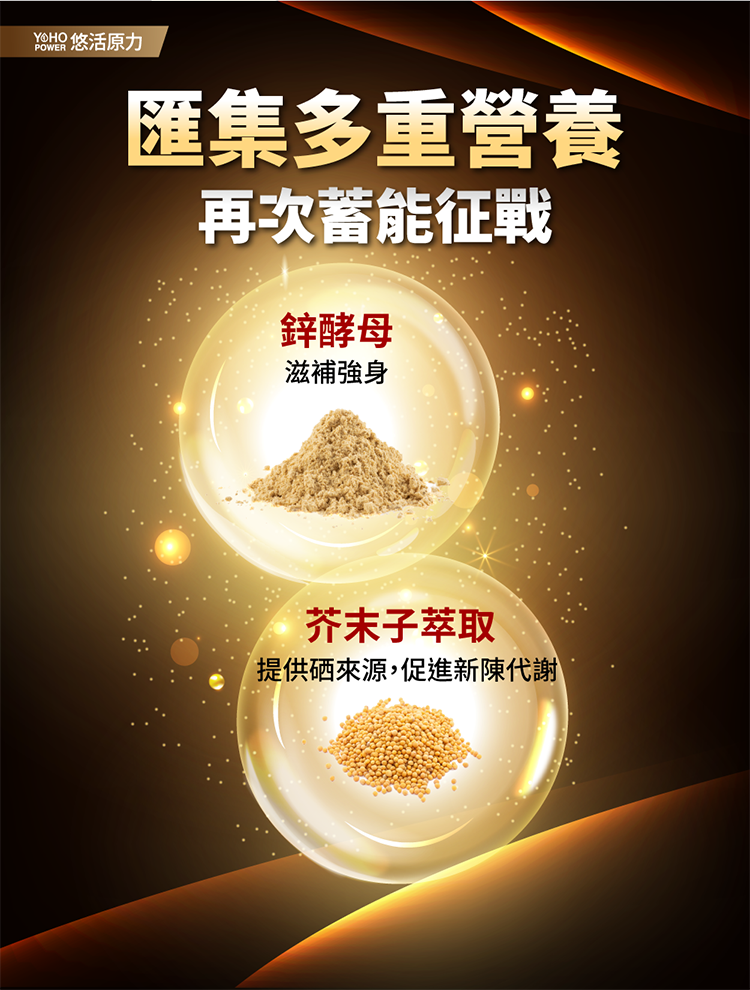 原力黑馬卡精胺酸粉包(30包/盒) 多件優惠