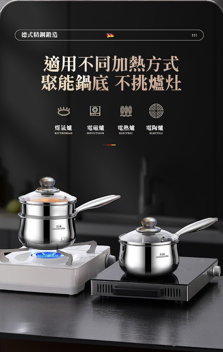 食品級316不鏽鋼雙層蒸鍋奶鍋