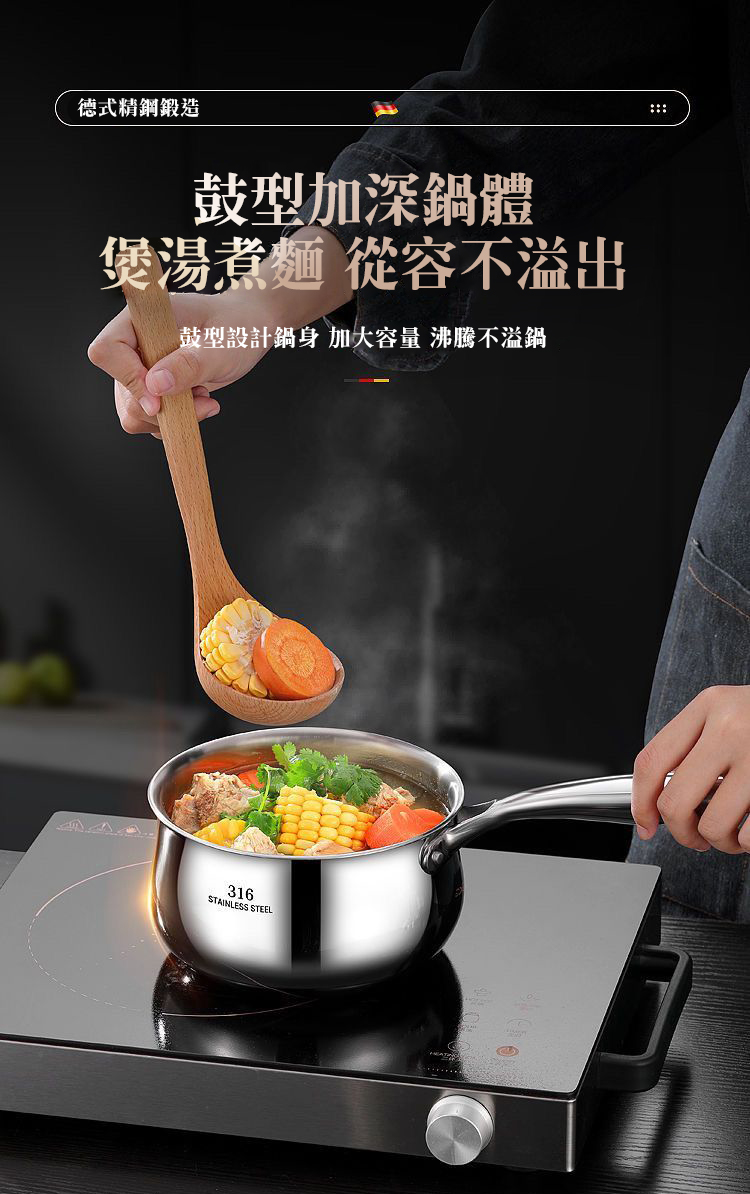 食品級316不鏽鋼雙層蒸鍋奶鍋