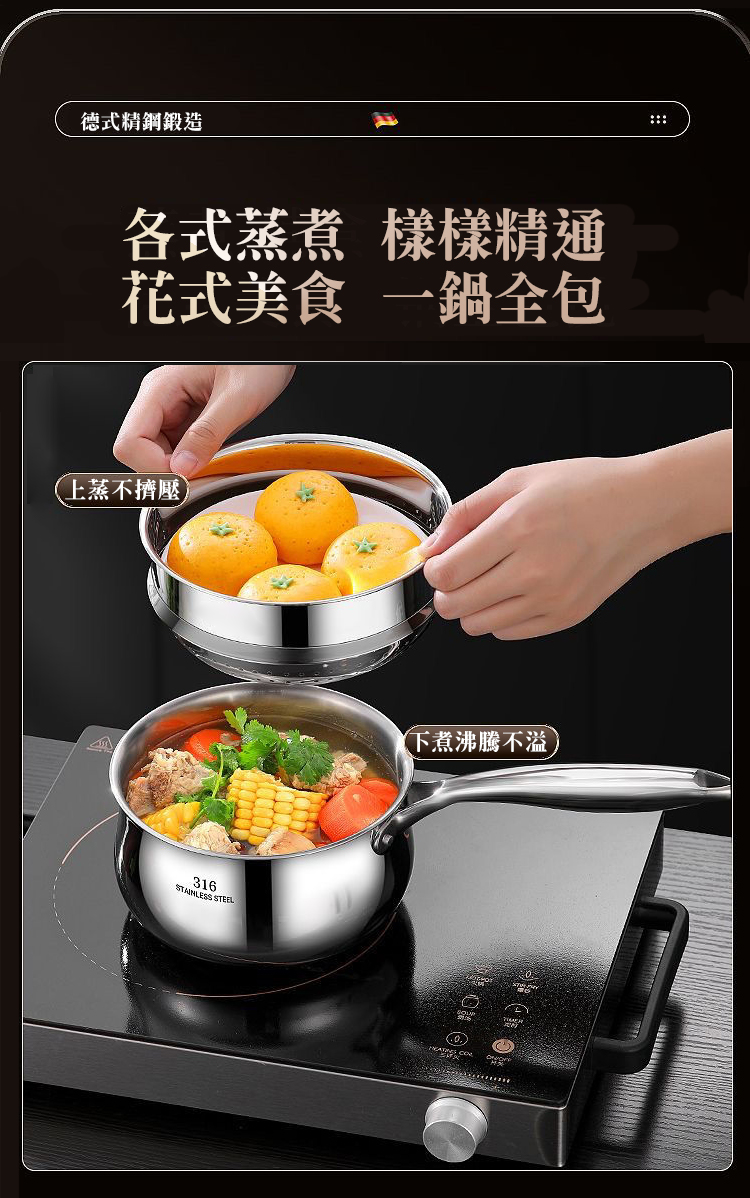 食品級316不鏽鋼雙層蒸鍋奶鍋