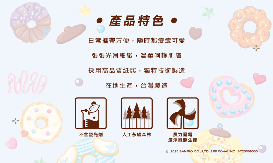 春風 狗狗好朋友袖珍包面紙(10抽x30包x20串)